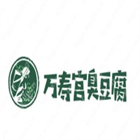 萬壽宮臭豆腐加盟
