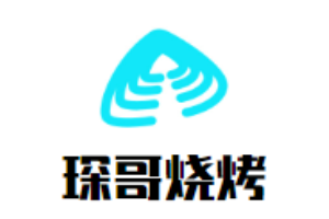 琛哥燒烤加盟
