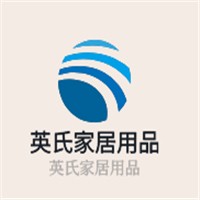 英氏家居用品加盟