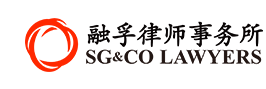 上海融孚律師事務(wù)所加盟