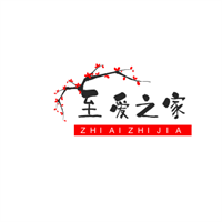 至愛之家加盟