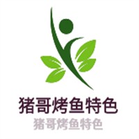 豬哥烤魚(yú)特色加盟