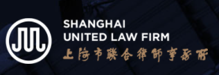 上海市聯合律師事務所加盟
