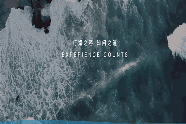 海問律師事務所加盟
