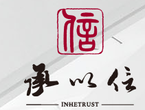 承以信律師事務所加盟