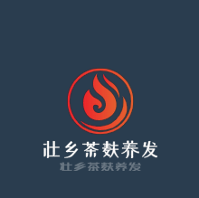 壯鄉茶麩養發加盟