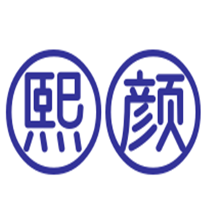 熙顏古方中藥面膜加盟