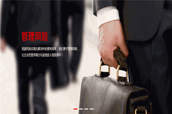 福建天衡聯合律師事務所加盟