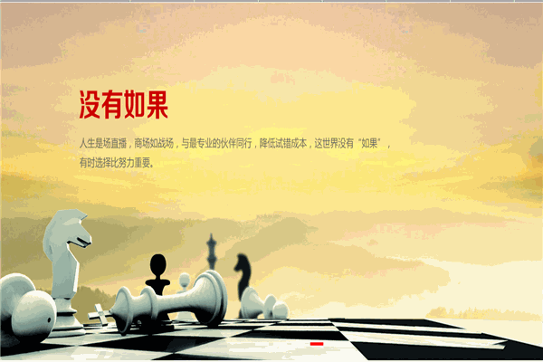 福建天衡聯合律師事務所加盟