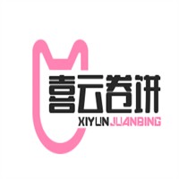 喜云卷餅加盟