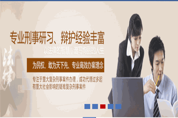 晟典律師事務所加盟