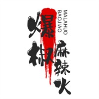 爆椒麻辣火鍋加盟