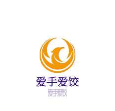 愛手愛餃手工自助水餃加盟