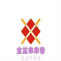 金盆串串香加盟