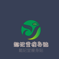 懿妃堂瘦身貼加盟
