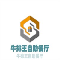 牛排王自助餐廳加盟