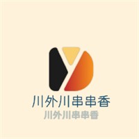 川外川串串香加盟