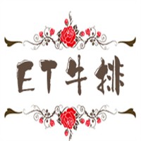 ET牛排加盟