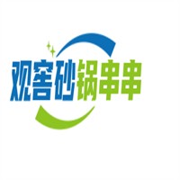 觀窖砂鍋串串加盟