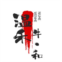 溫禾牛·和牛壽喜鍋自助加盟