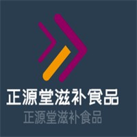 正源堂滋補食品加盟