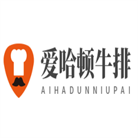 愛哈頓牛排加盟