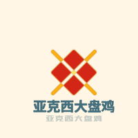 亞克西大盤雞加盟