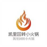 凱里回轉(zhuǎn)小火鍋加盟
