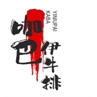 咖巴伊牛排自助連鎖餐廳加盟