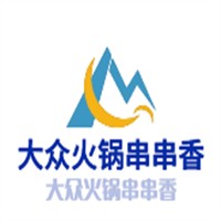 大眾火鍋串串香加盟