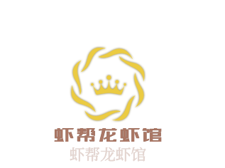 蝦幫龍蝦館加盟