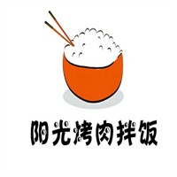 陽光烤肉拌飯加盟