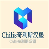 Chilis奇利斯漢堡加盟