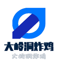 大嶺洞炸雞加盟