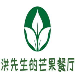 洪先生的芒果餐廳加盟