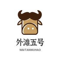 外灘五號(hào)牛排館加盟