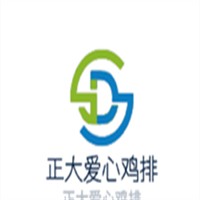 正大愛心雞排加盟