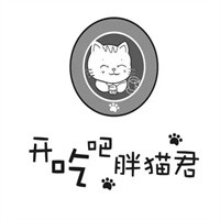 開吃吧胖貓君加盟