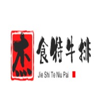 杰食特牛排加盟