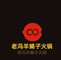 老馮羊蝎子火鍋加盟