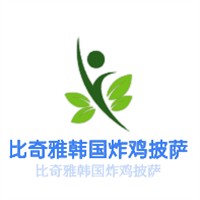 比奇雅韓國(guó)加盟