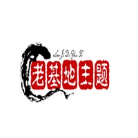 老基地主題火鍋加盟