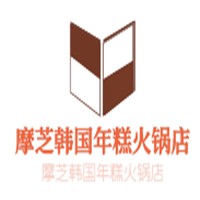 摩芝韓國年糕火鍋店加盟