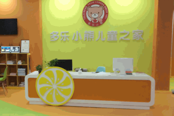多樂(lè)小熊