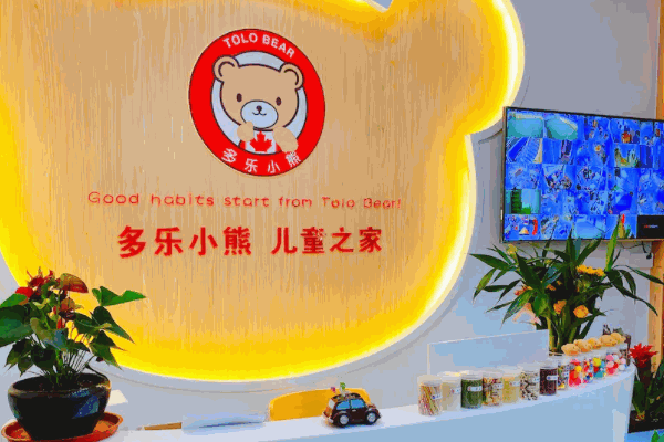 多樂(lè)小熊