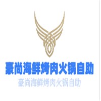 豪尚海鮮烤肉火鍋自助加盟