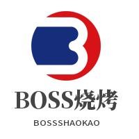 BOSS燒烤加盟