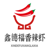 鑫德福香辣蝦加盟
