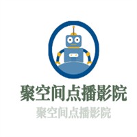 聚空間點(diǎn)播影院加盟