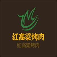 紅高粱烤肉加盟